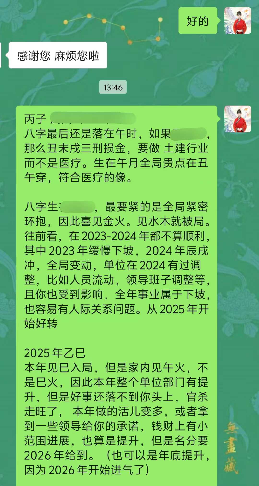 Screenshot 1 of 2