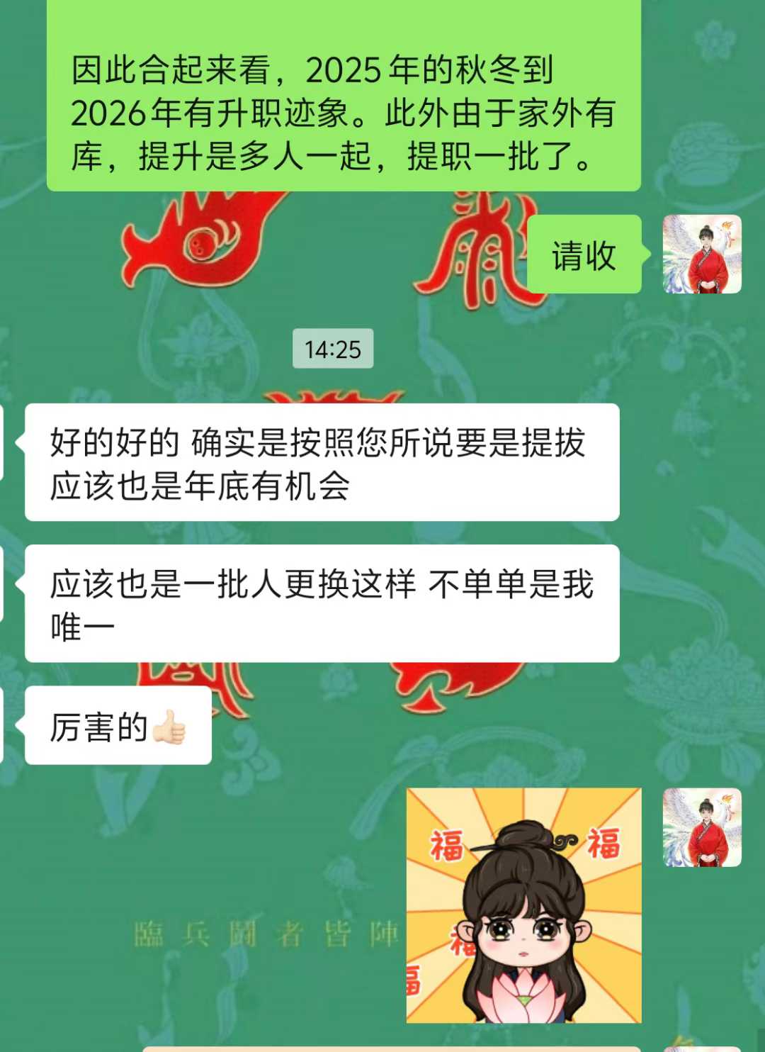 Screenshot 2 of 2