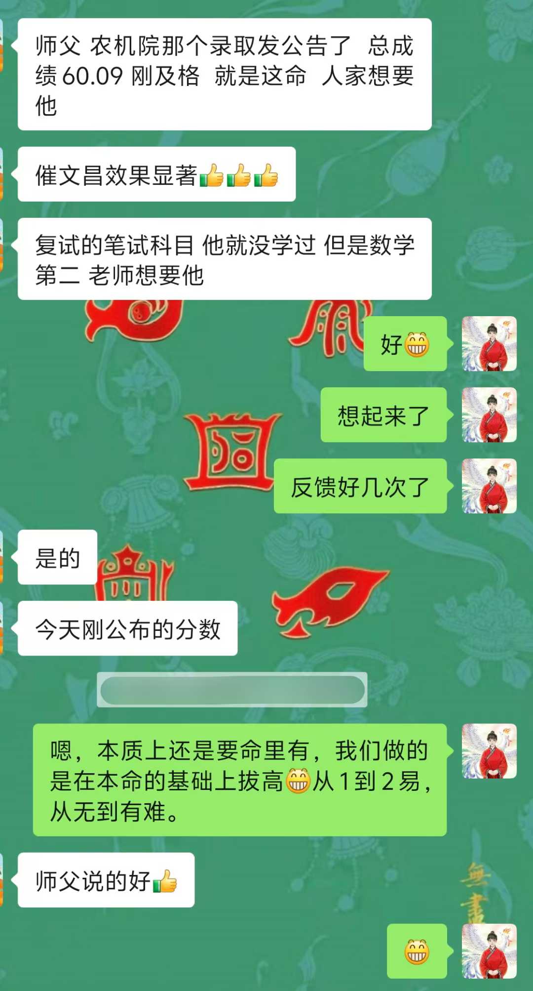 Screenshot 2 of 2
