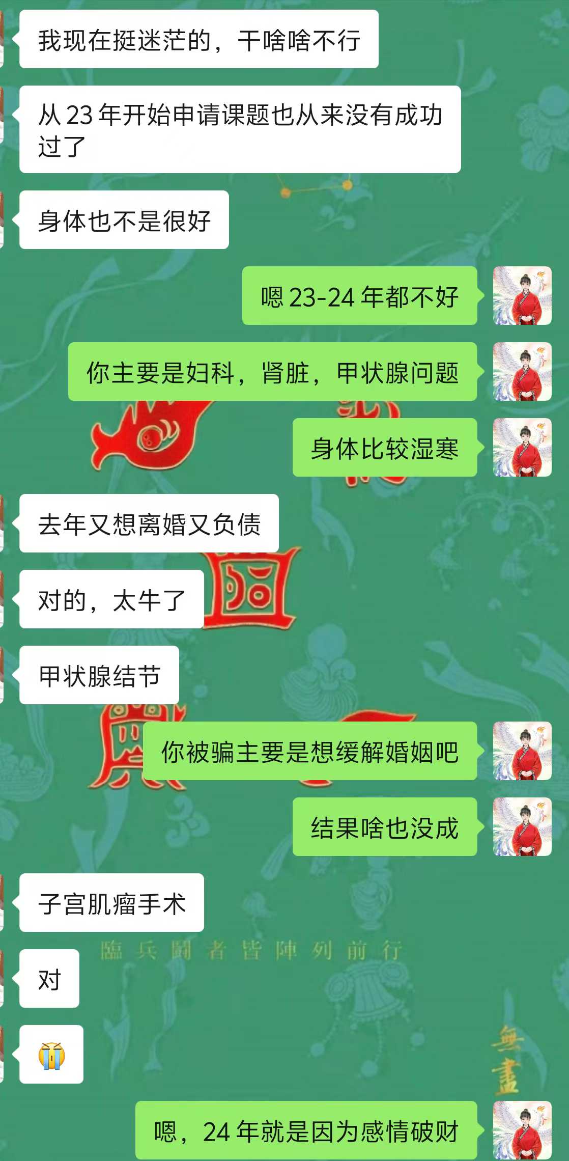 Screenshot 4 of 4
