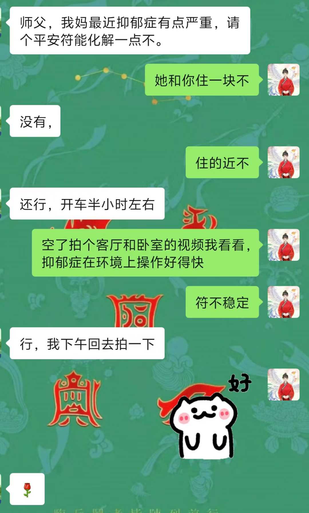 Screenshot 1 of 4