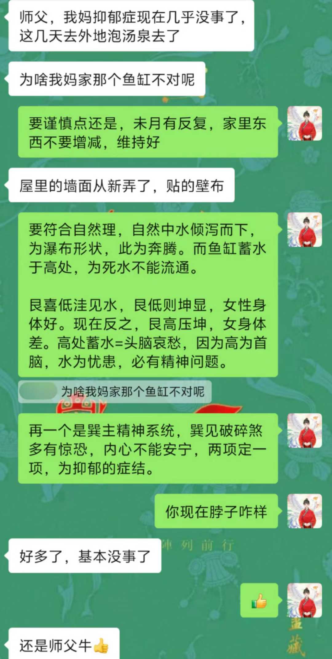 Screenshot 3 of 4
