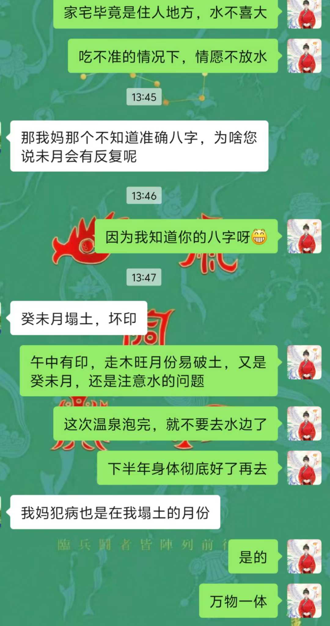 Screenshot 4 of 4
