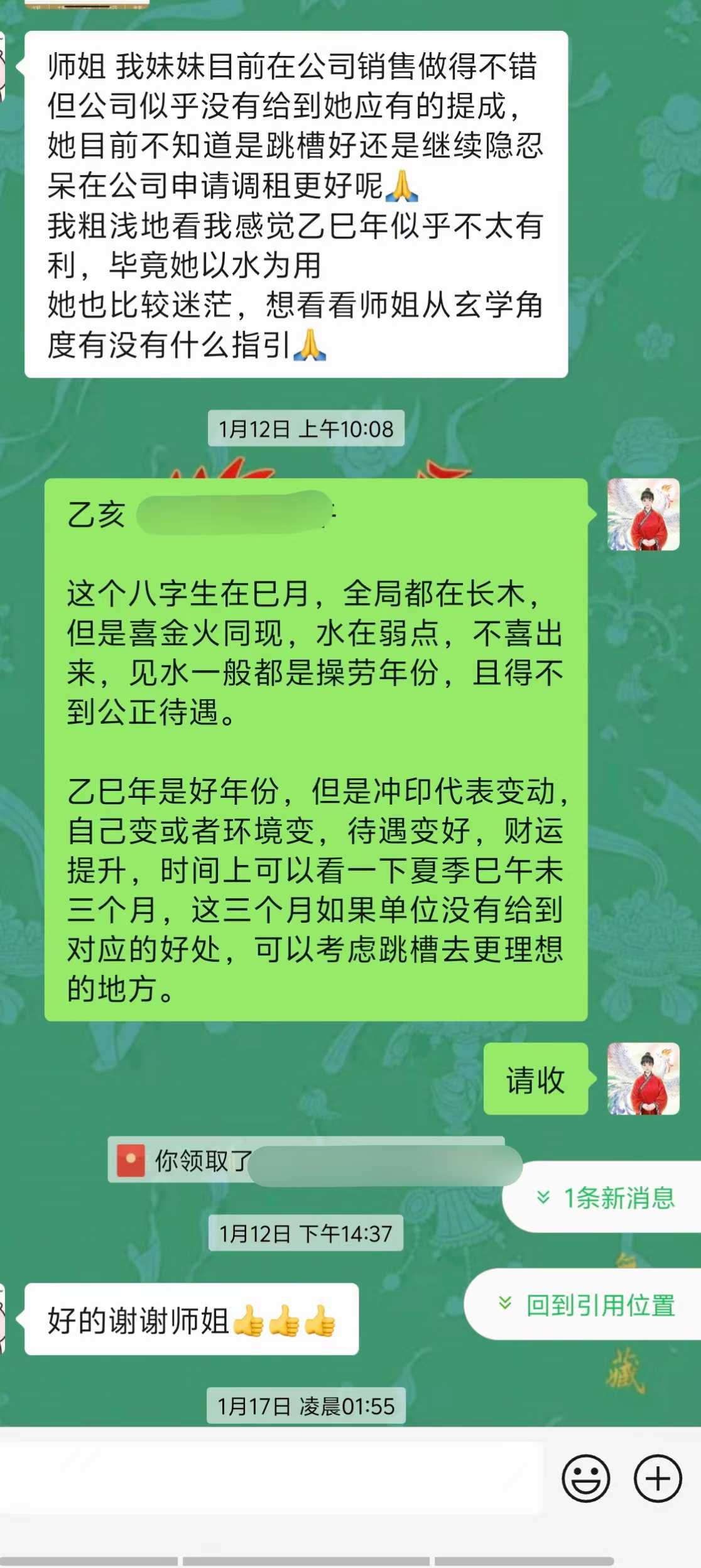 Screenshot 1 of 2