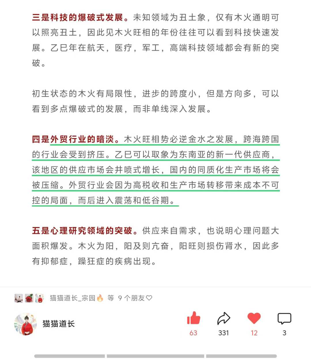 Screenshot 1 of 2