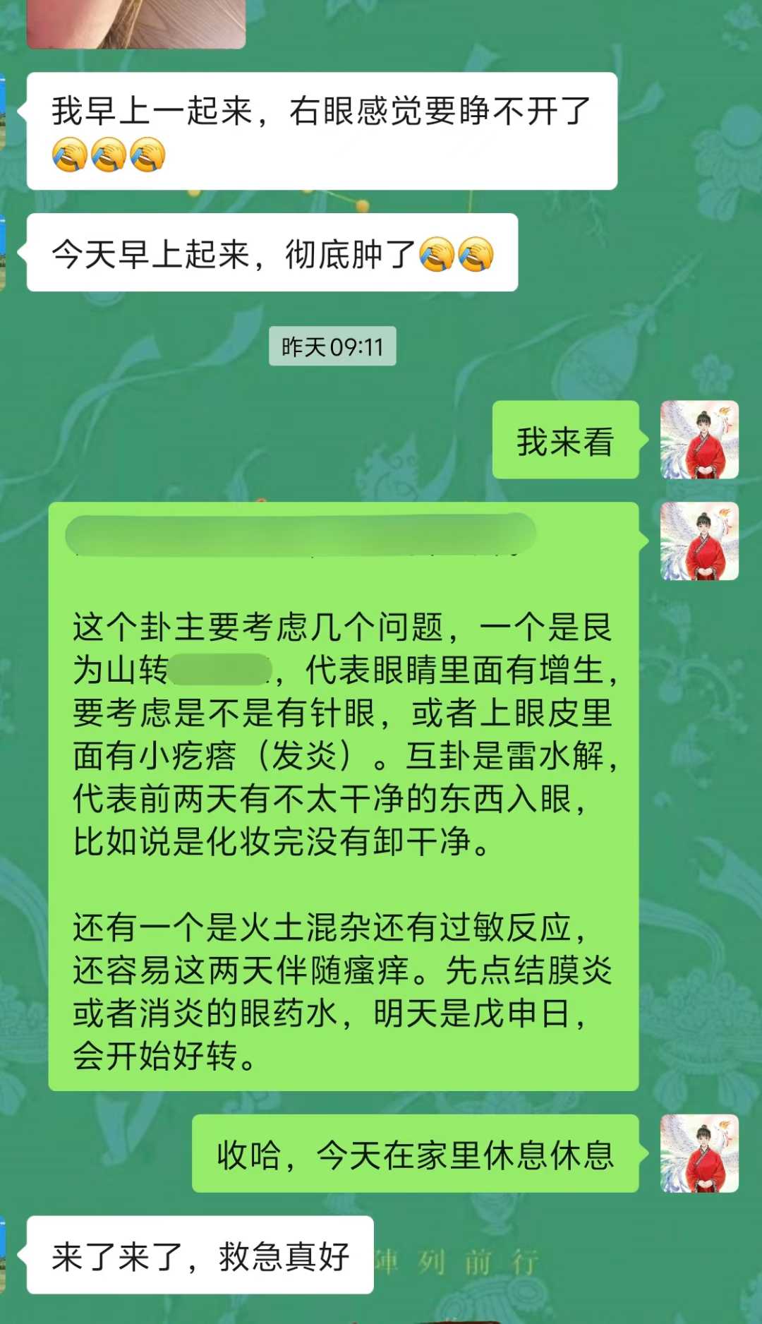 Screenshot 1 of 2