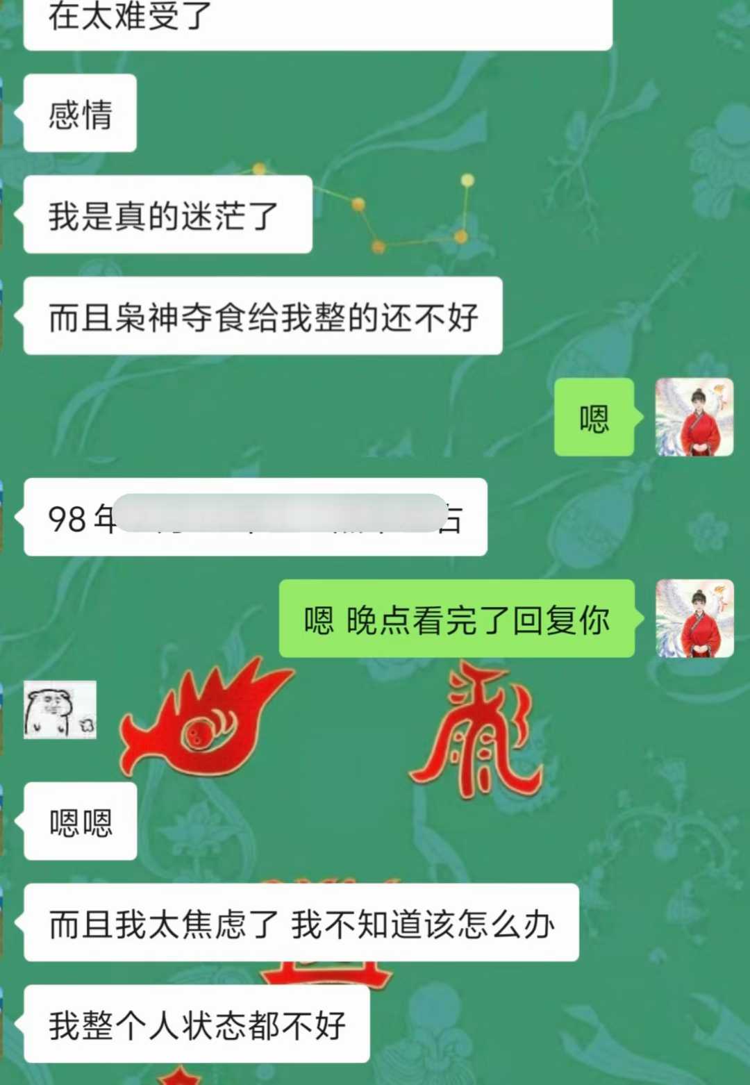 Screenshot 1 of 6