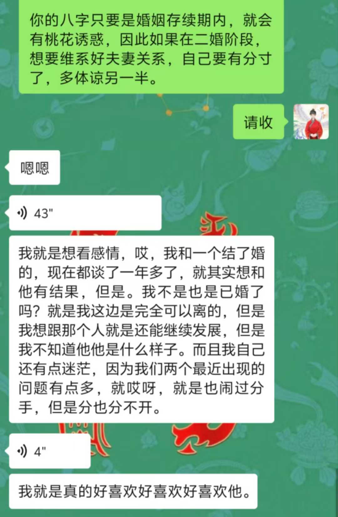 Screenshot 3 of 6