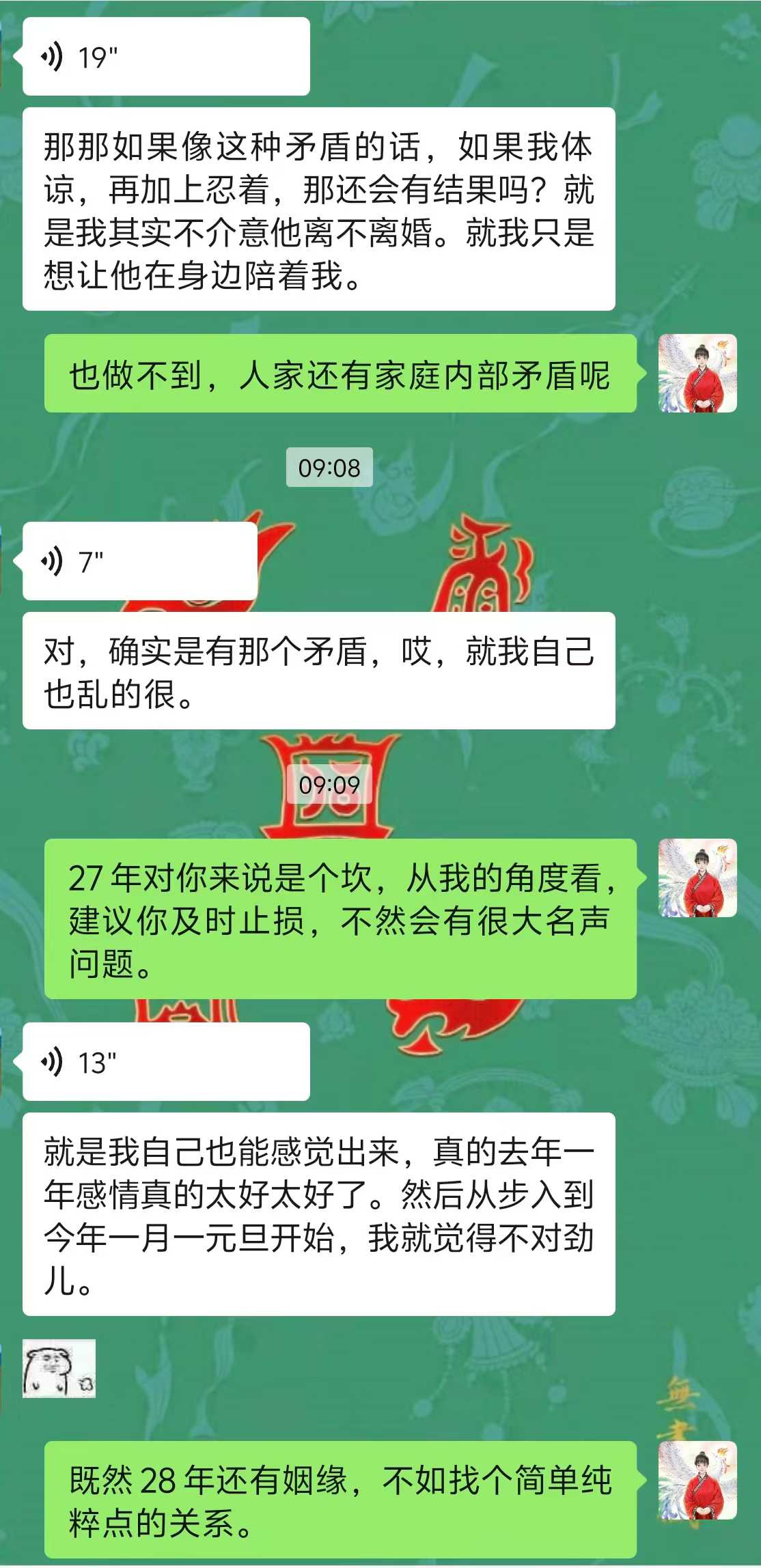 Screenshot 4 of 6