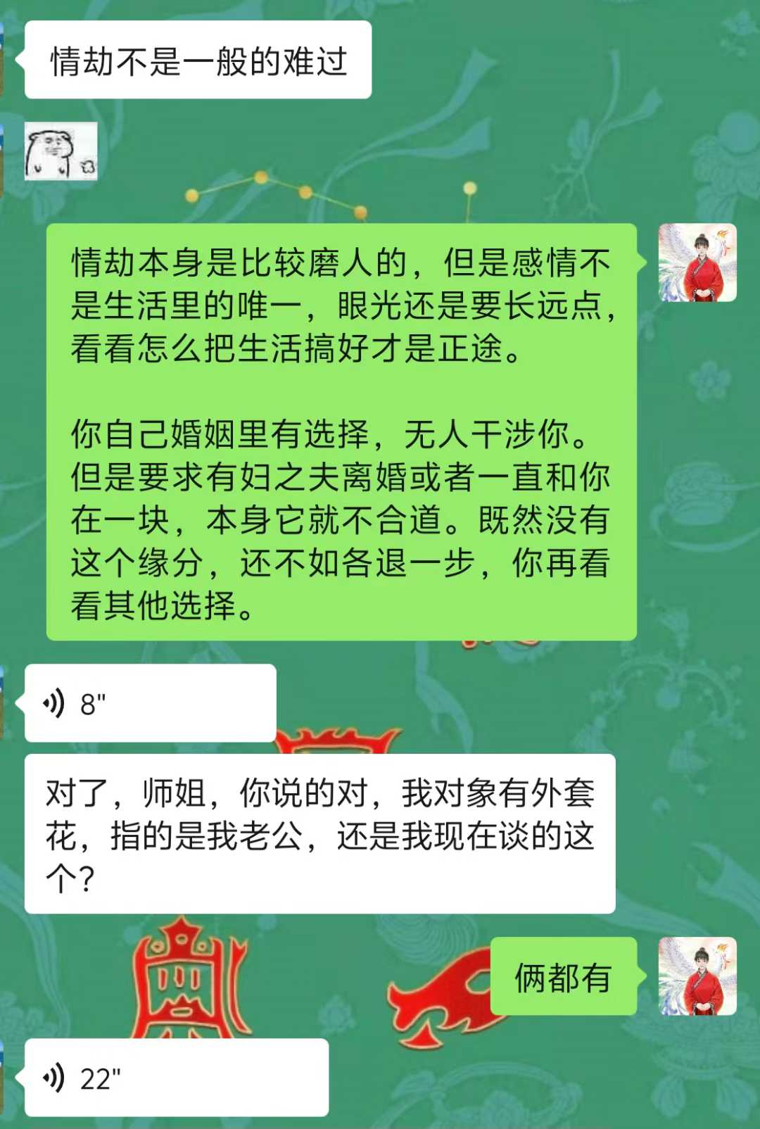 Screenshot 5 of 6