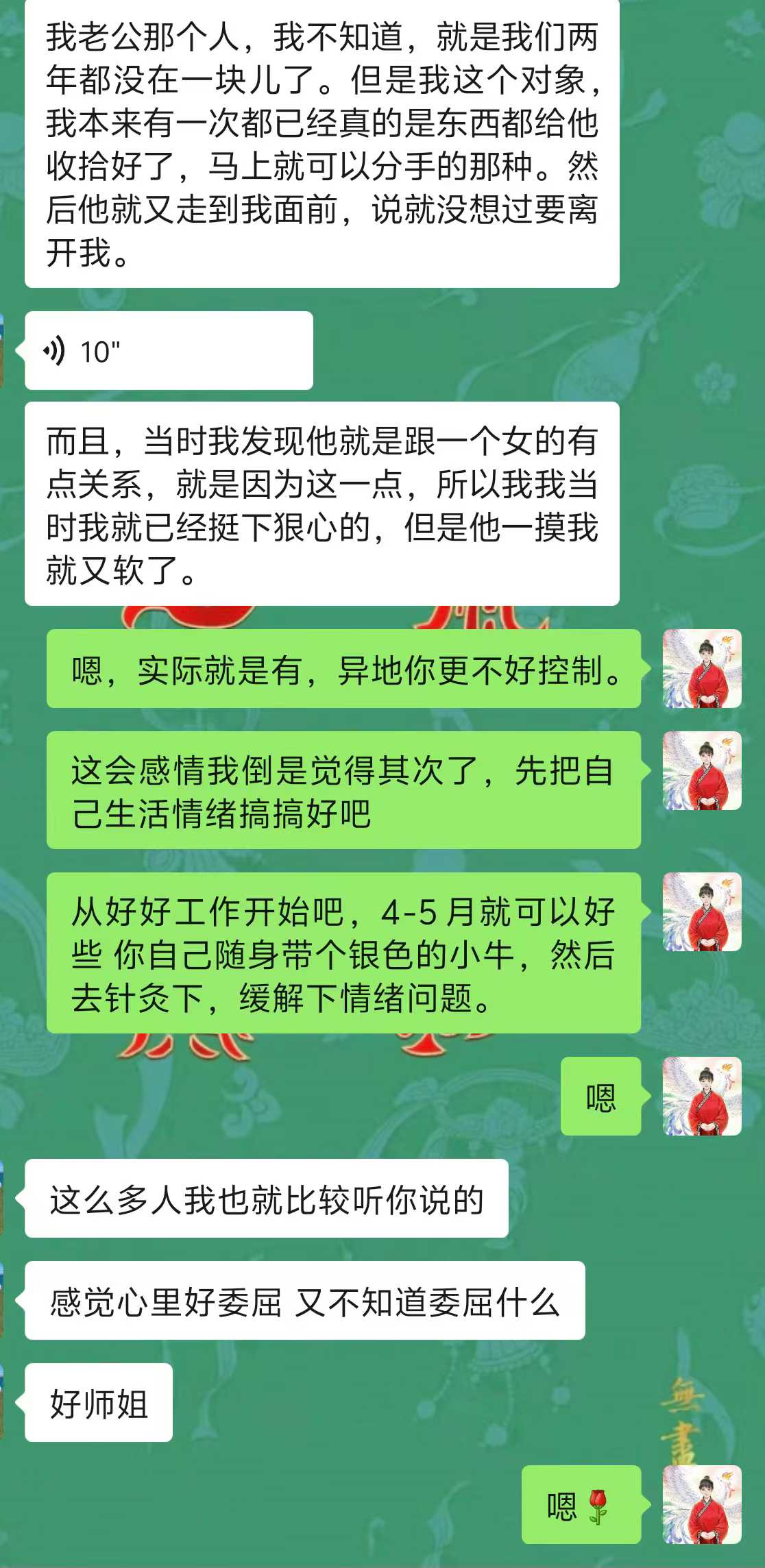 Screenshot 6 of 6