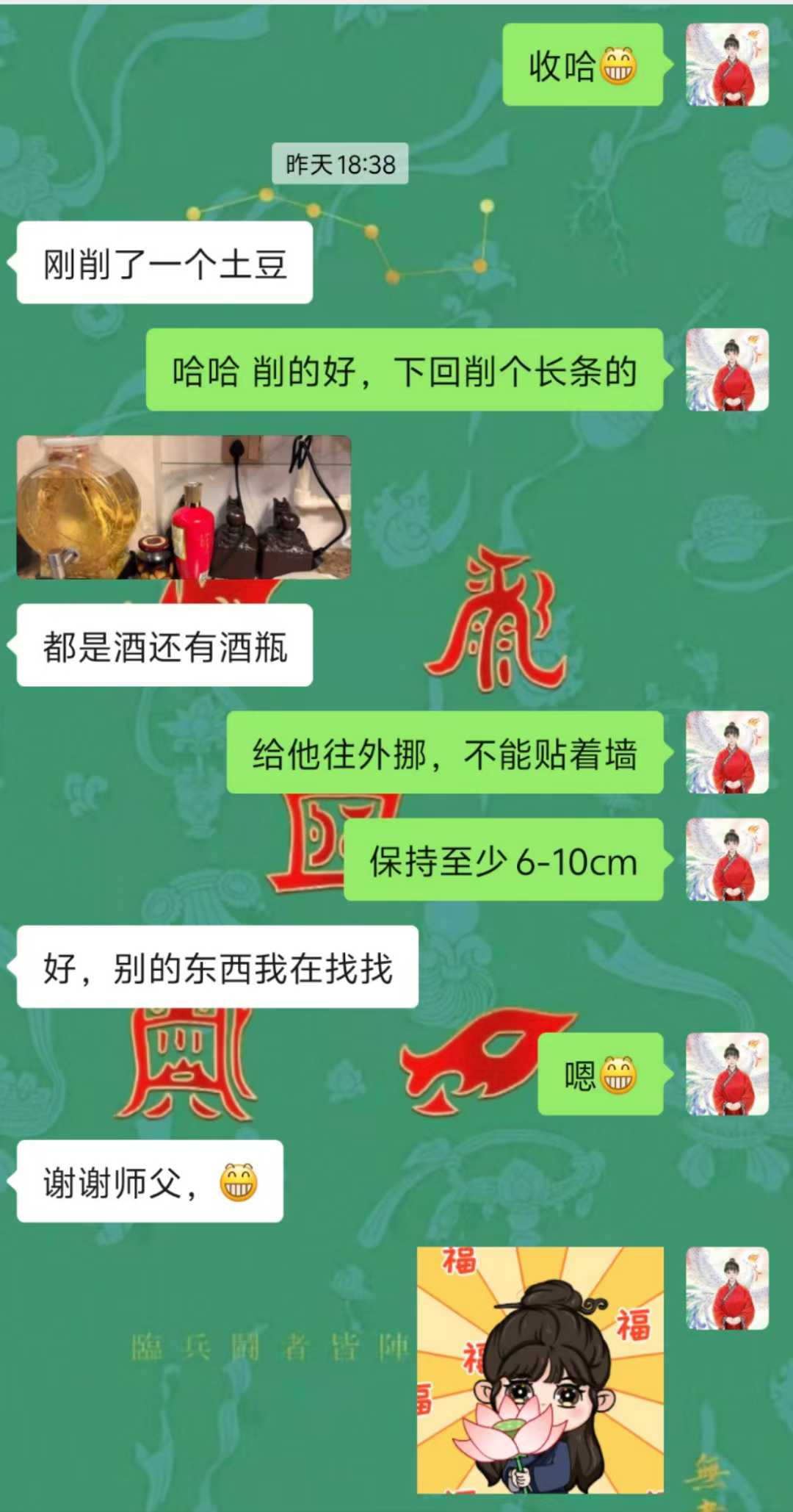 Screenshot 3 of 6