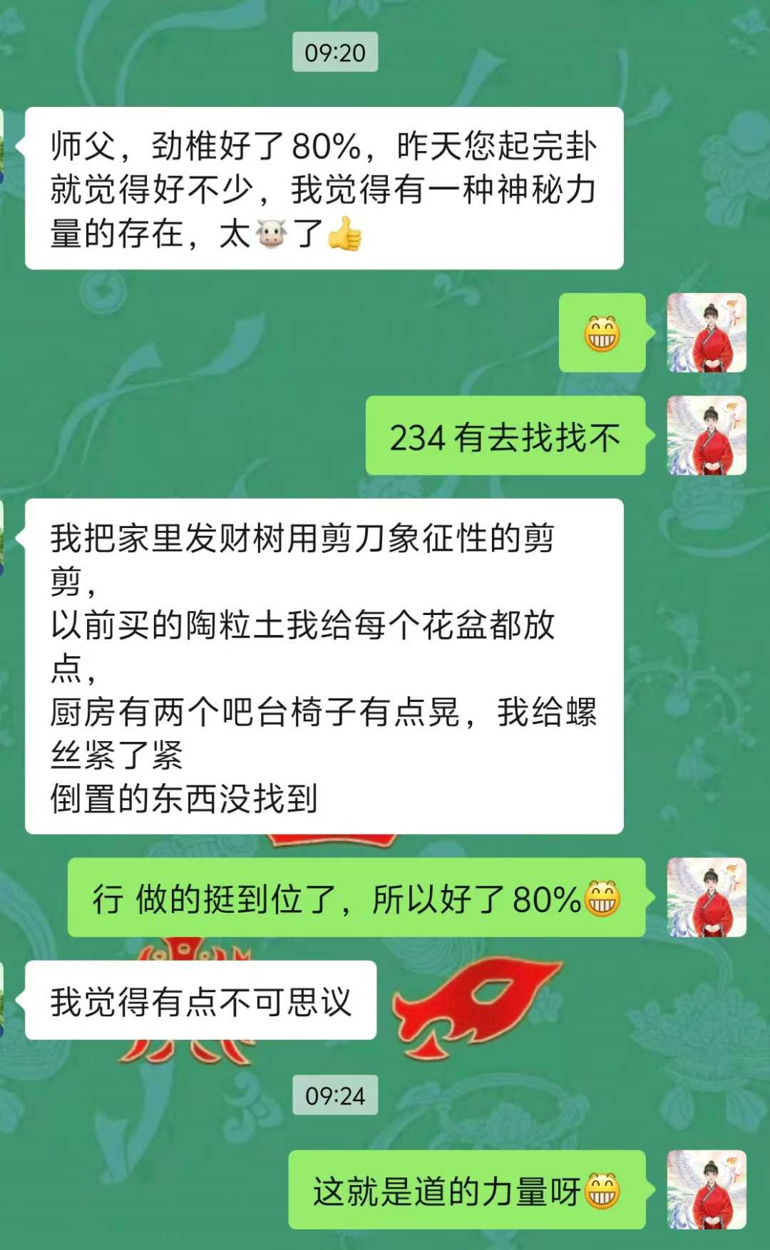 Screenshot 4 of 6