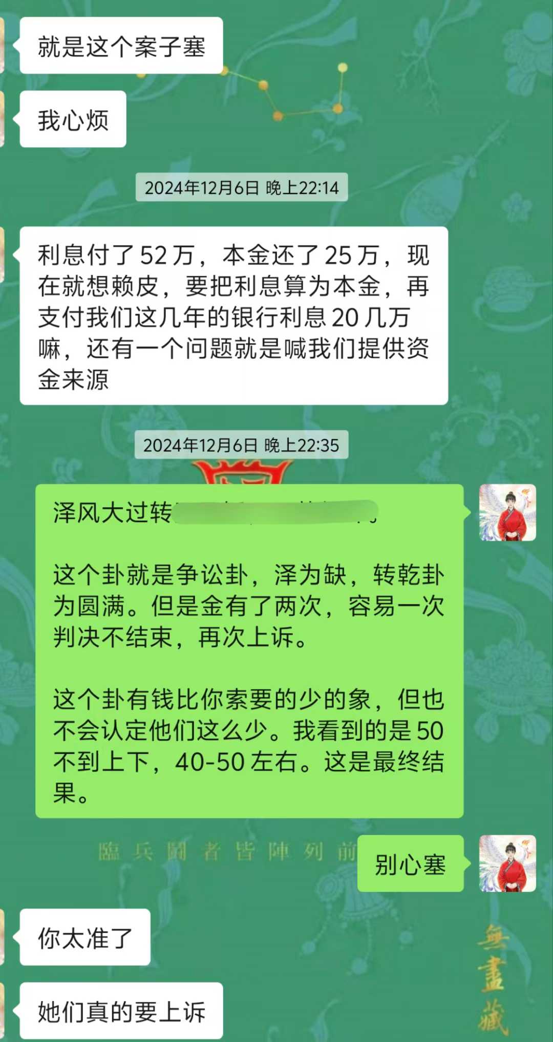 Screenshot 1 of 6