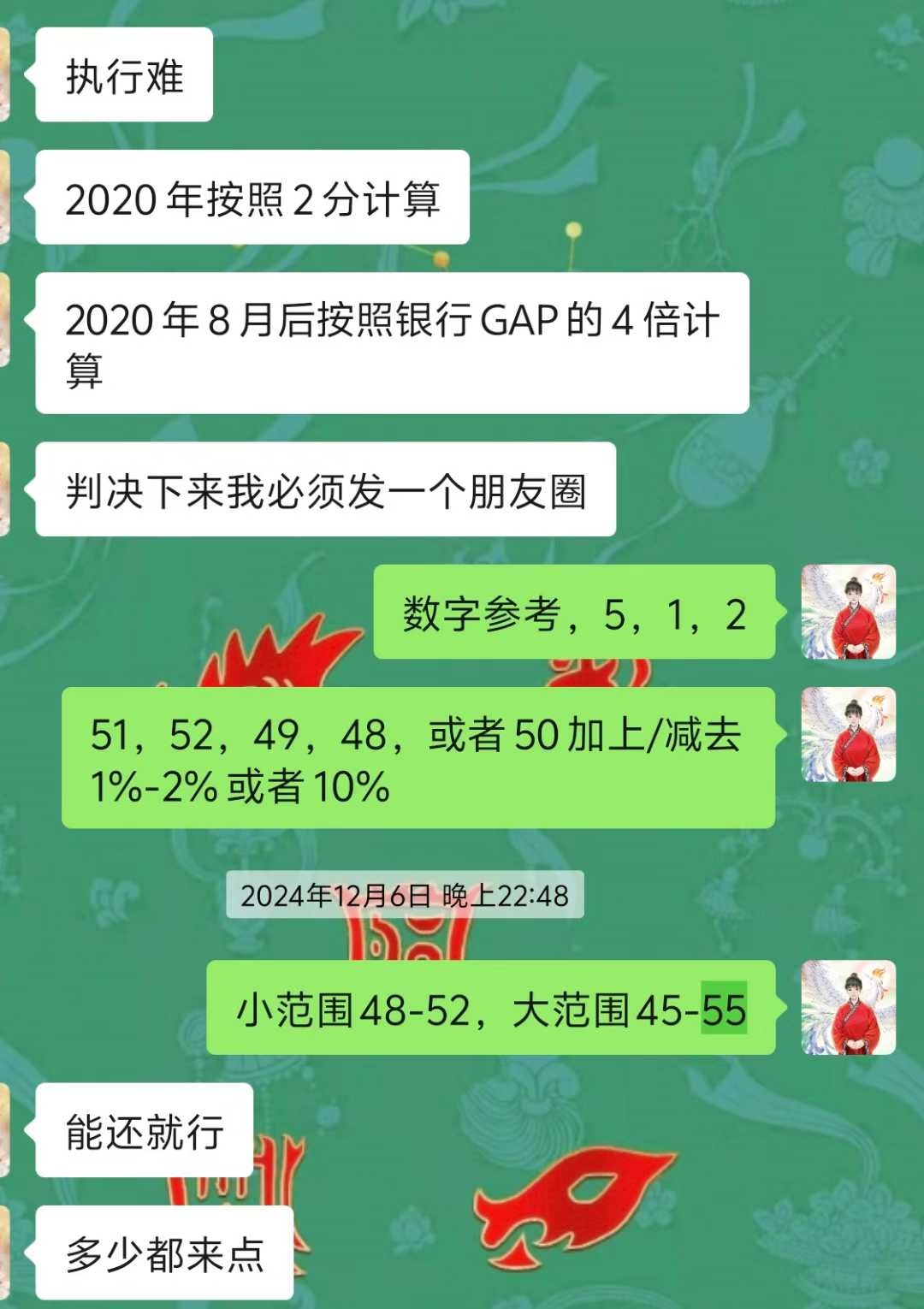 Screenshot 2 of 6