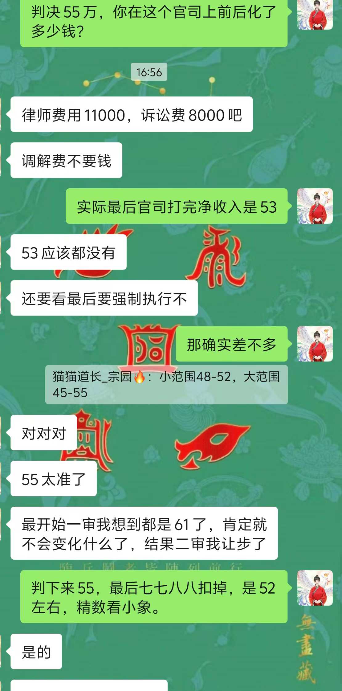 Screenshot 5 of 6