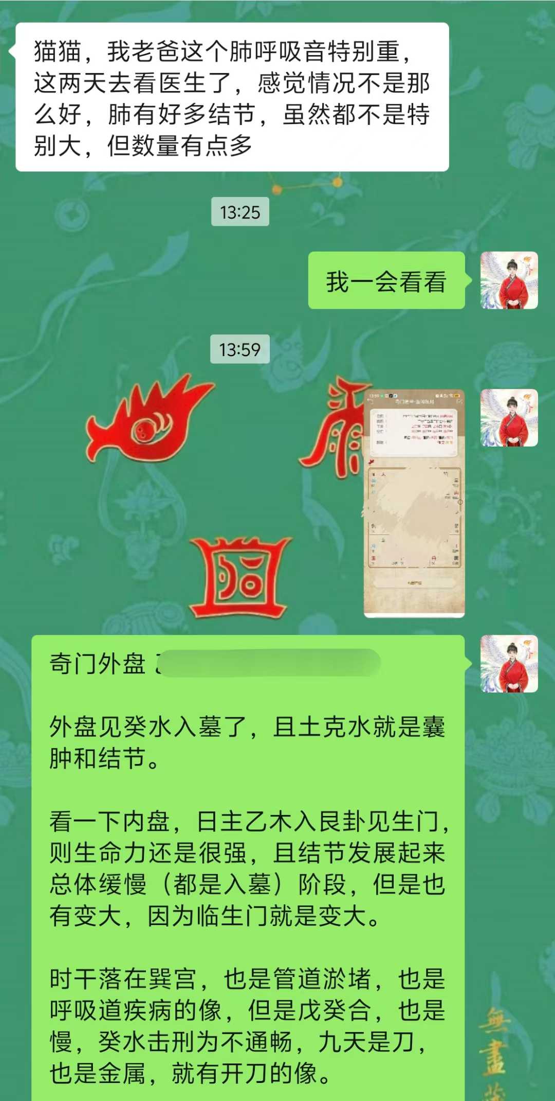 Screenshot 1 of 6