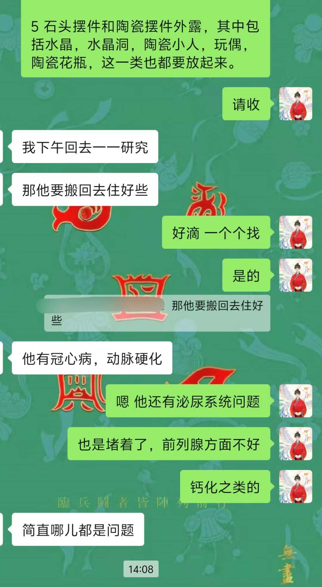 Screenshot 3 of 6