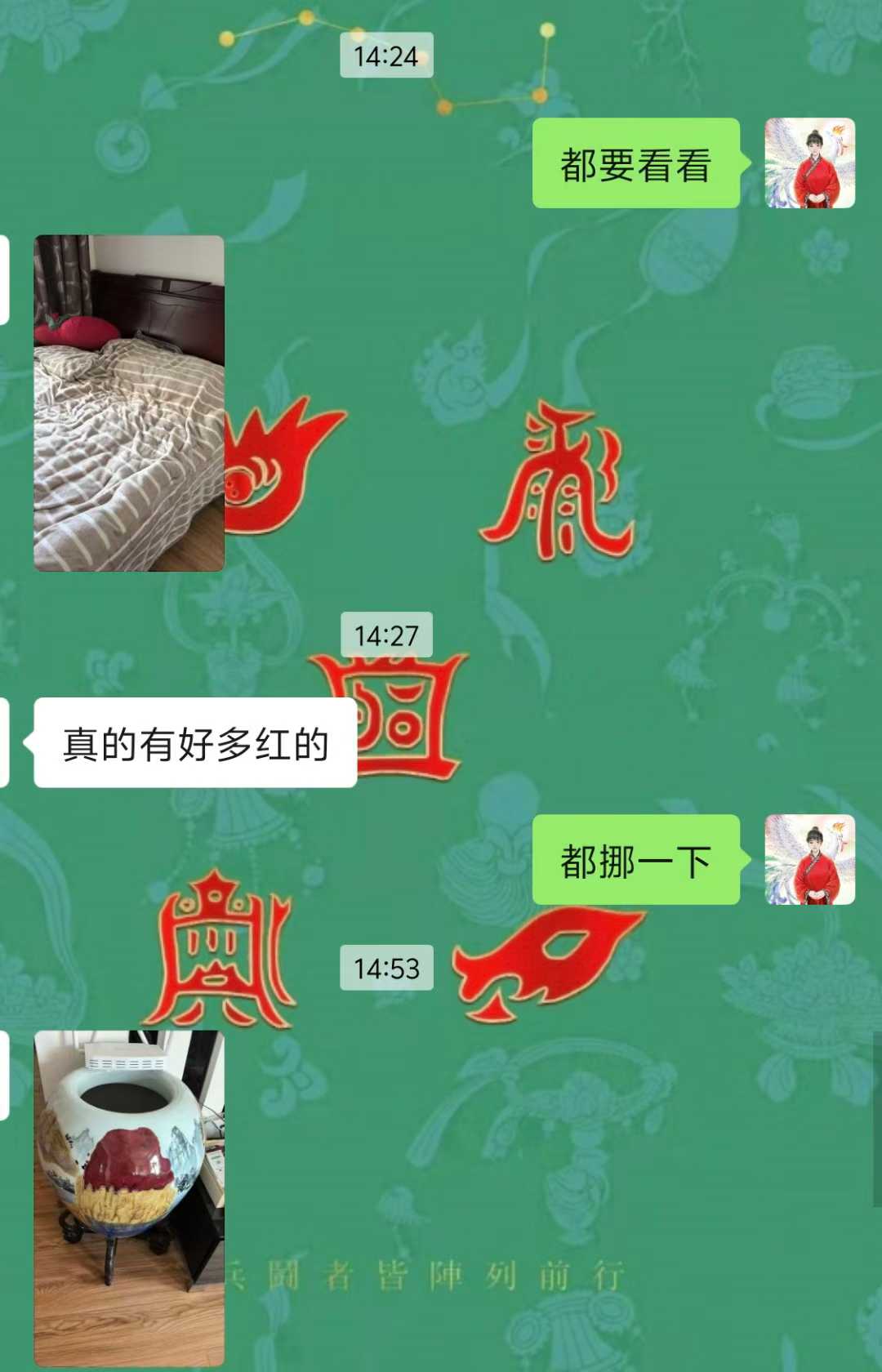 Screenshot 4 of 6