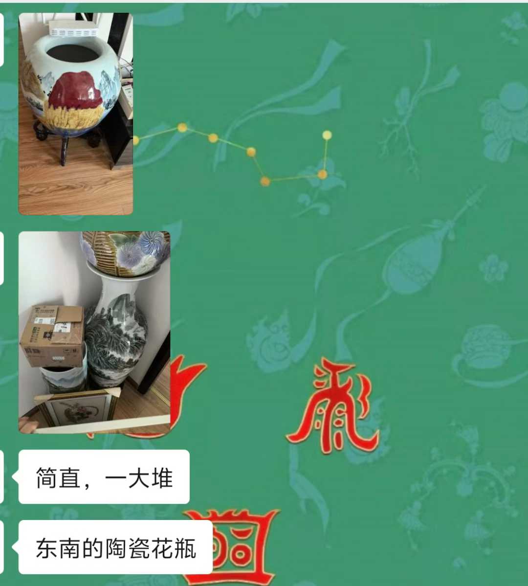 Screenshot 5 of 6