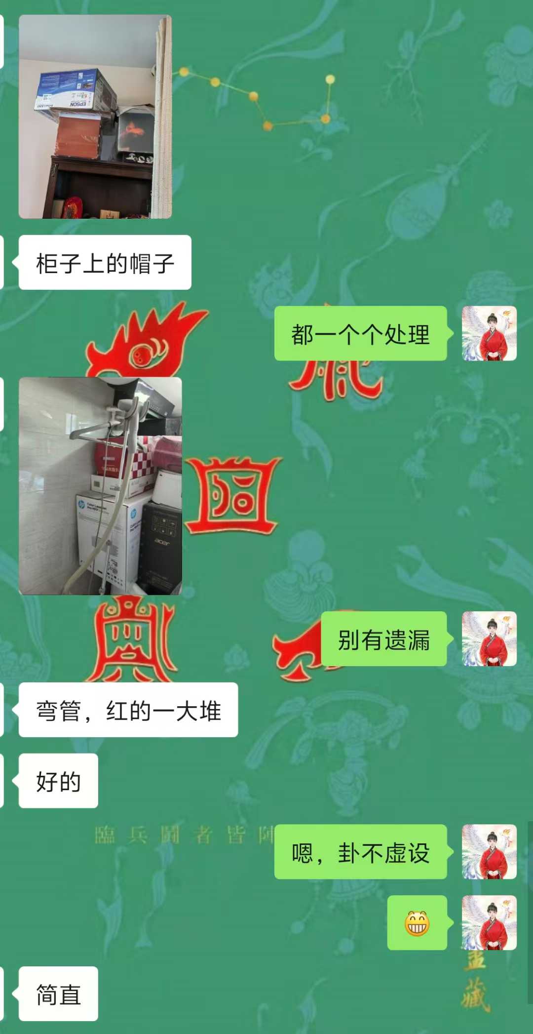 Screenshot 6 of 6