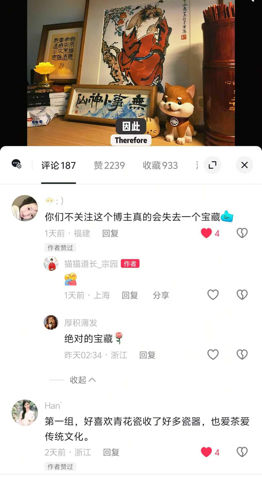 Screenshot 6 of 9