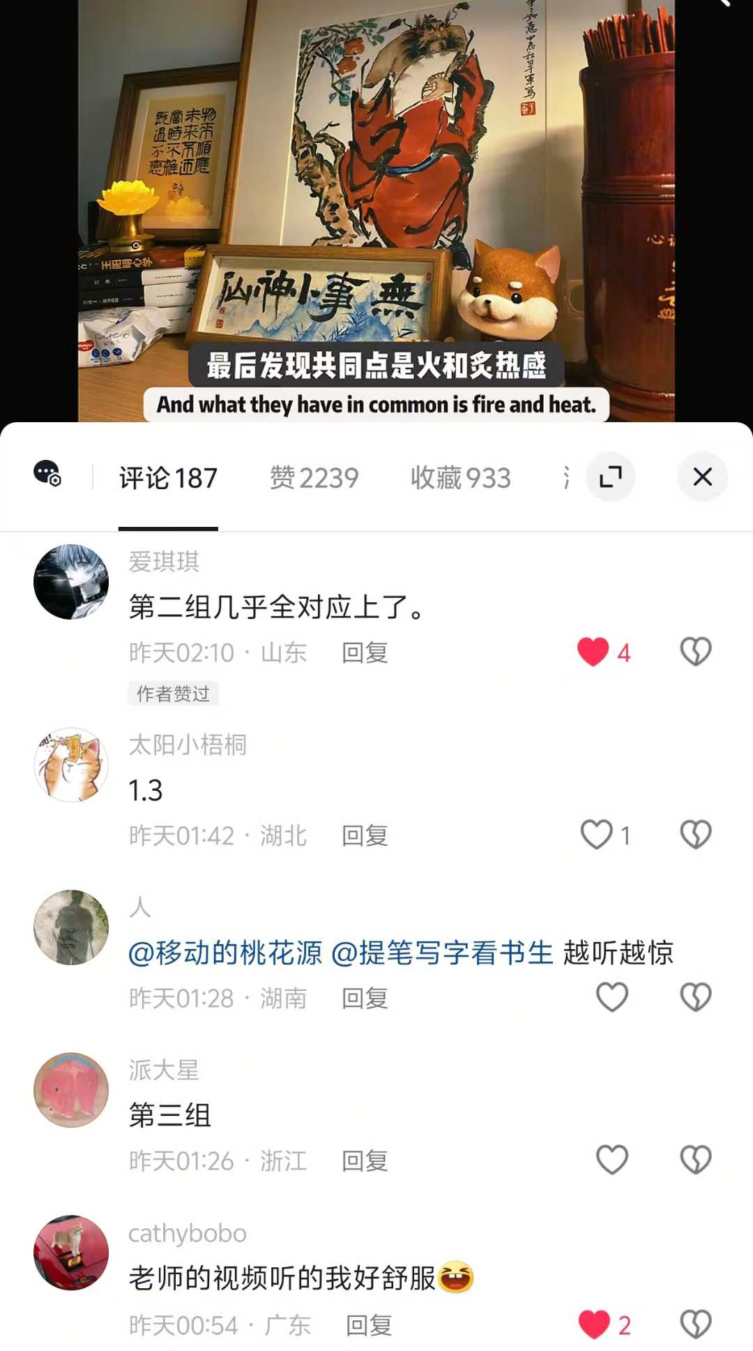 Screenshot 8 of 9