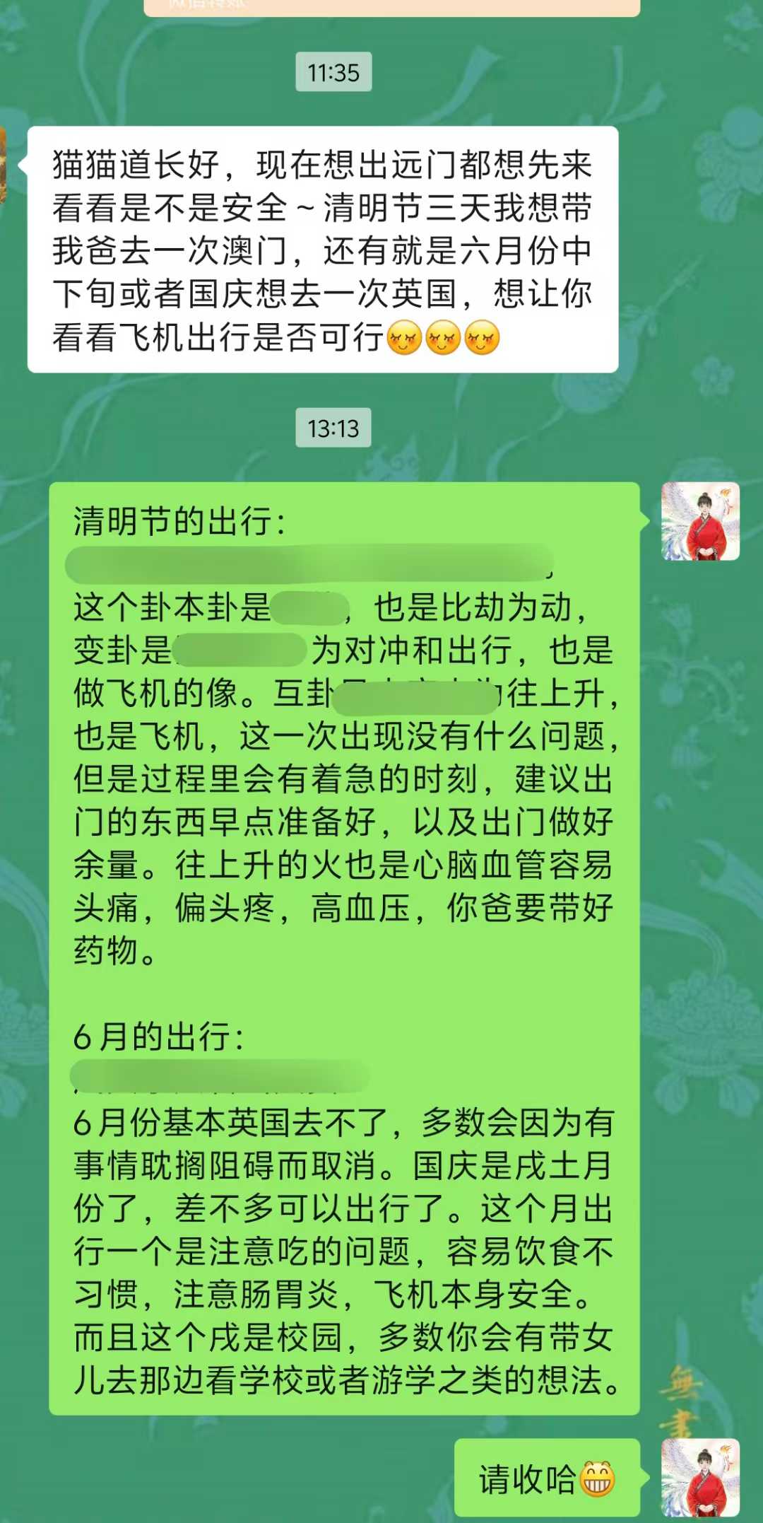 Screenshot 1 of 2