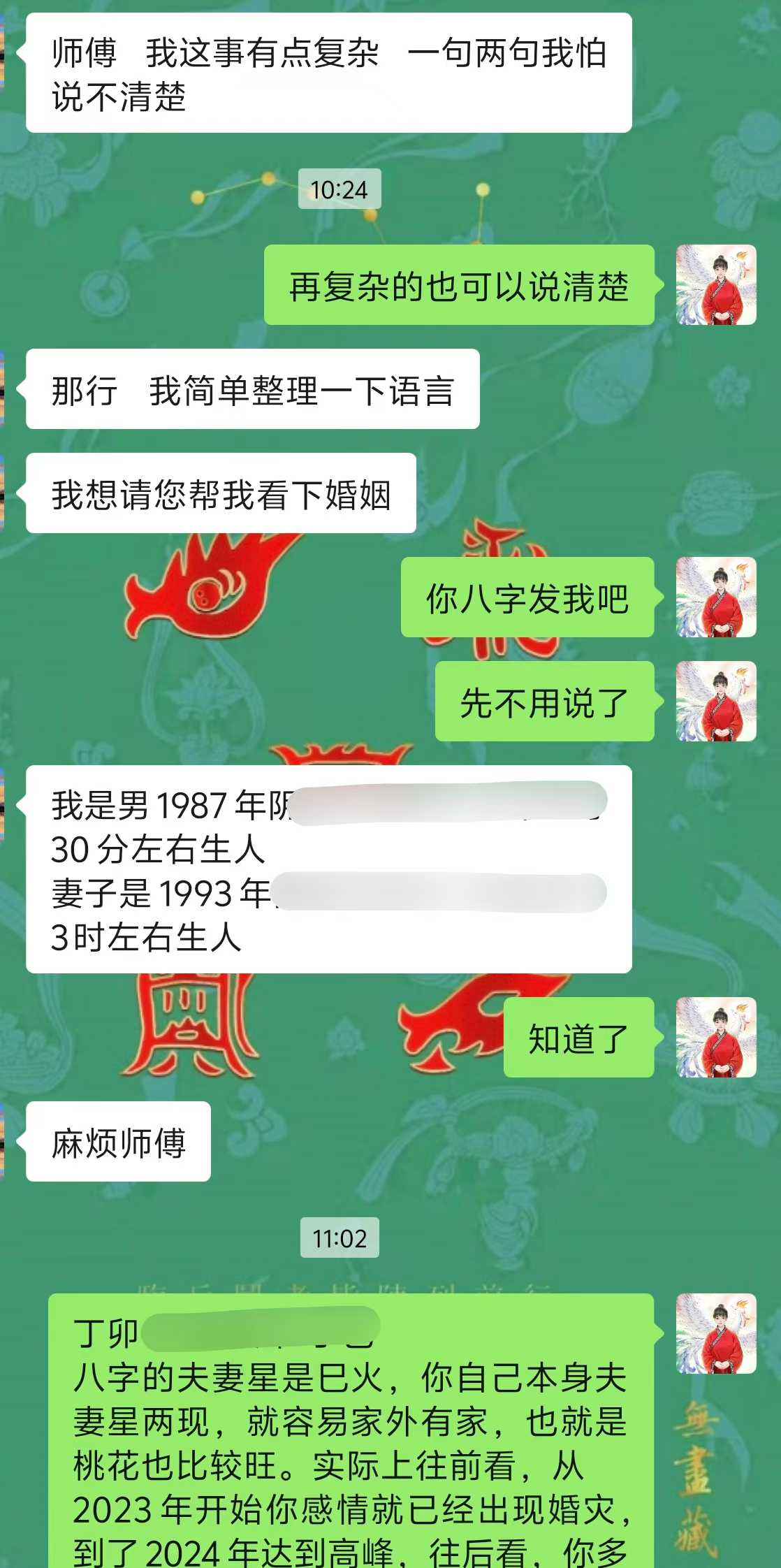 Screenshot 1 of 6