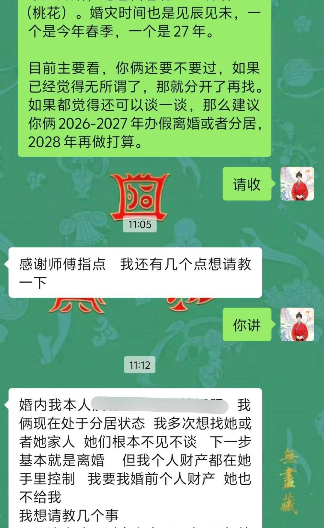 Screenshot 3 of 6