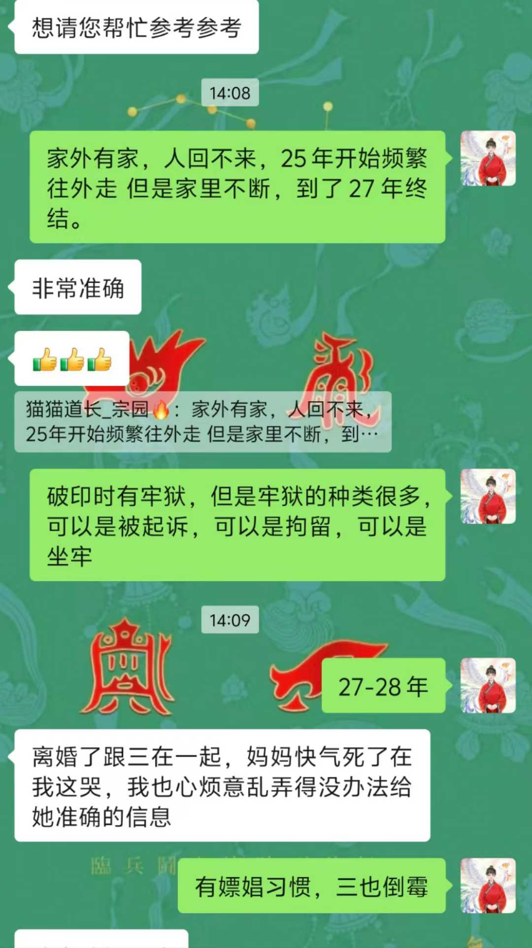 Screenshot 1 of 4