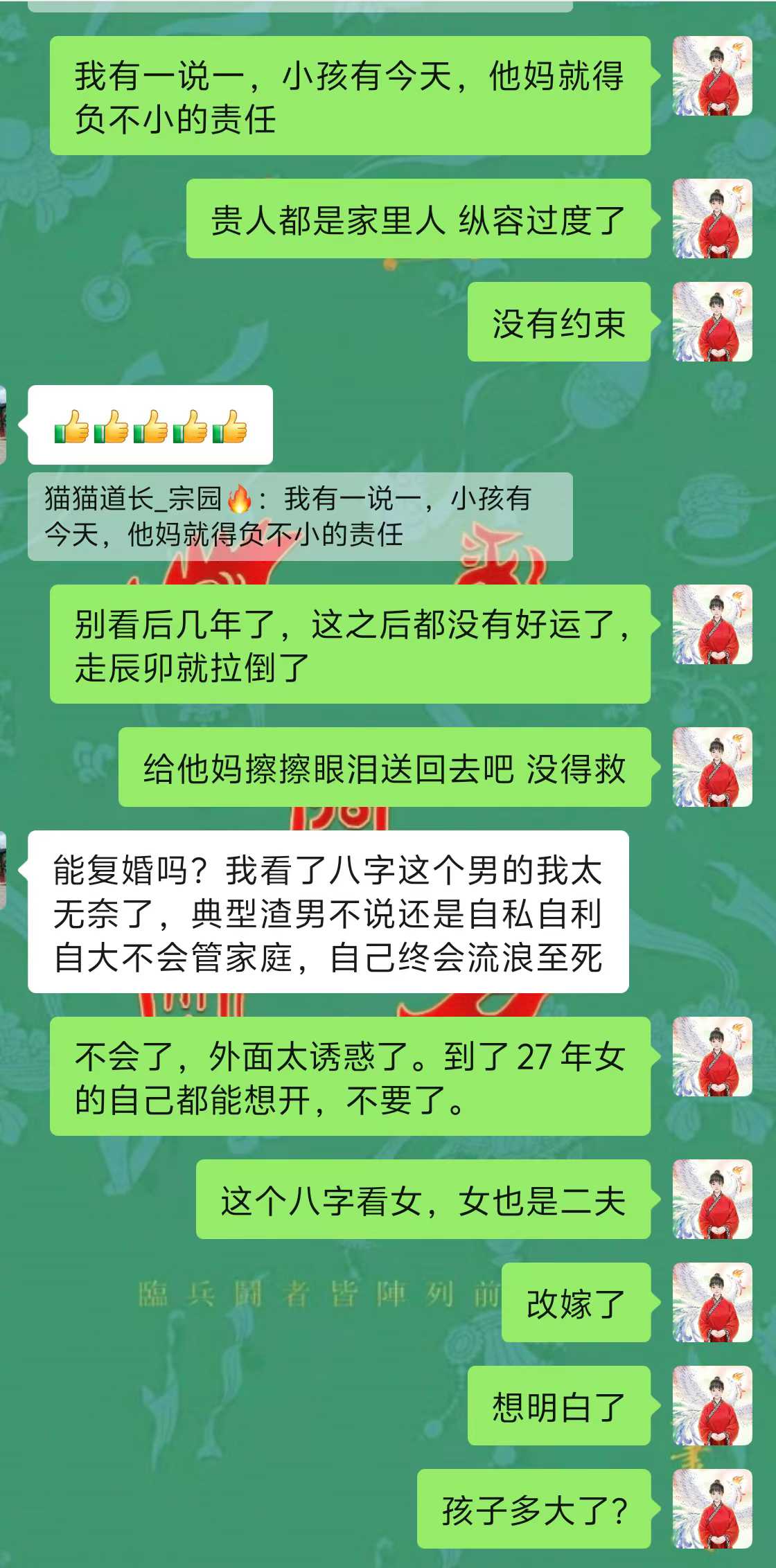 Screenshot 2 of 4