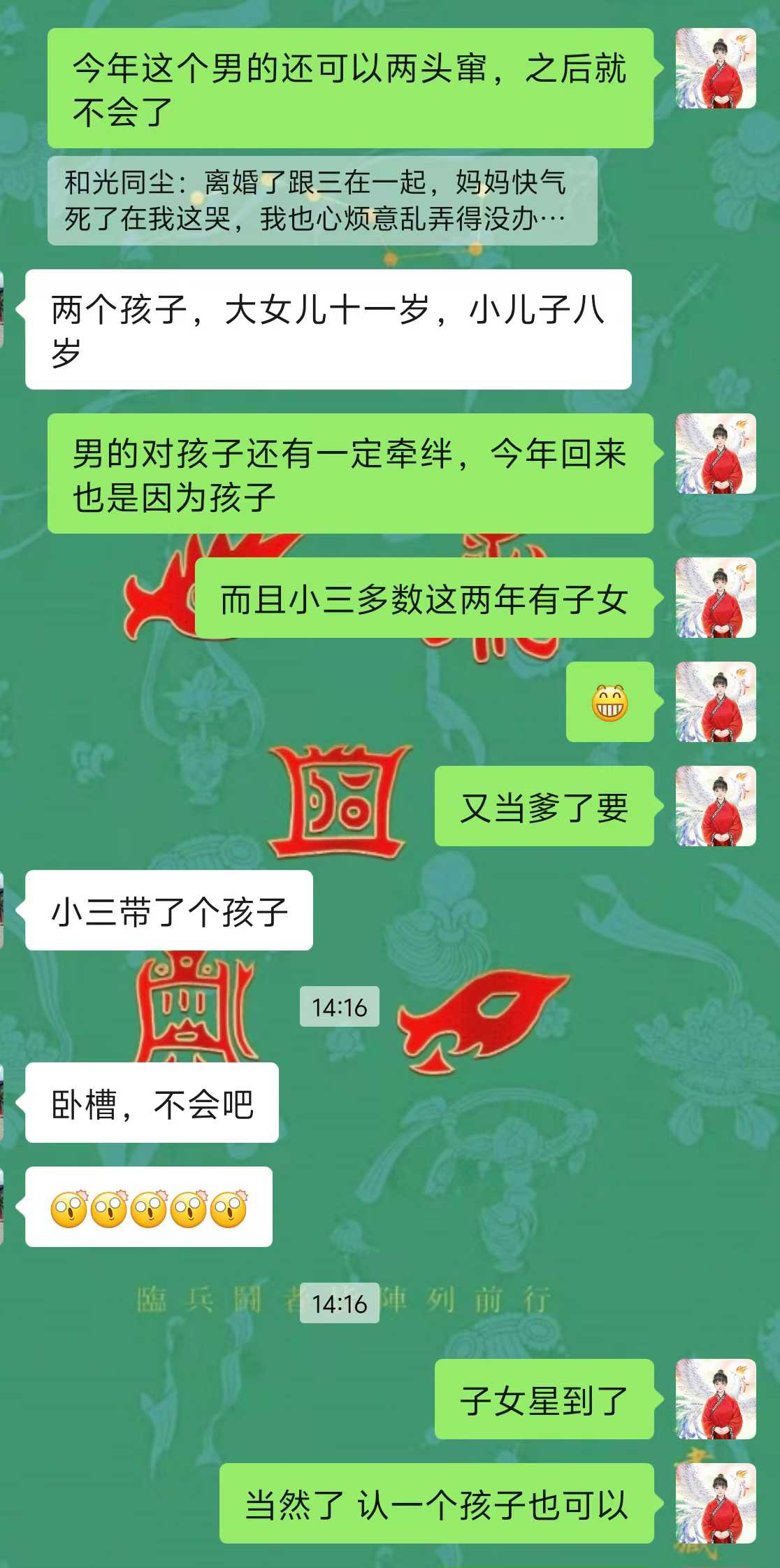 Screenshot 3 of 4