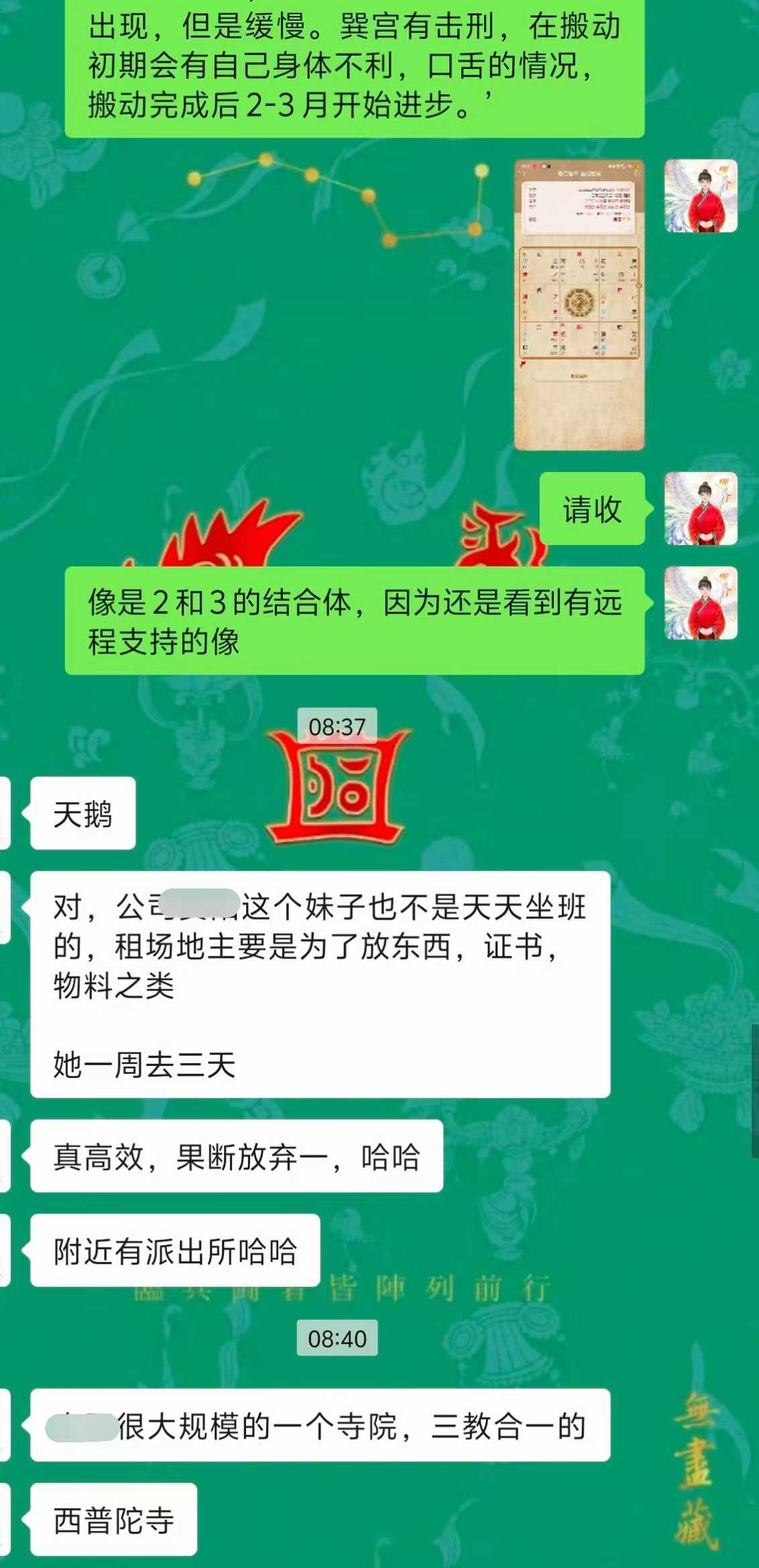 Screenshot 3 of 4
