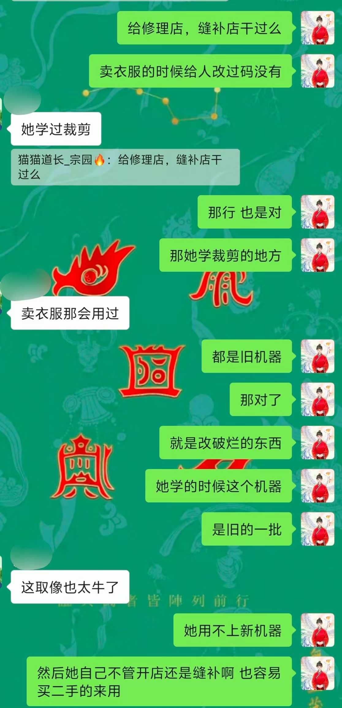 Screenshot 3 of 6