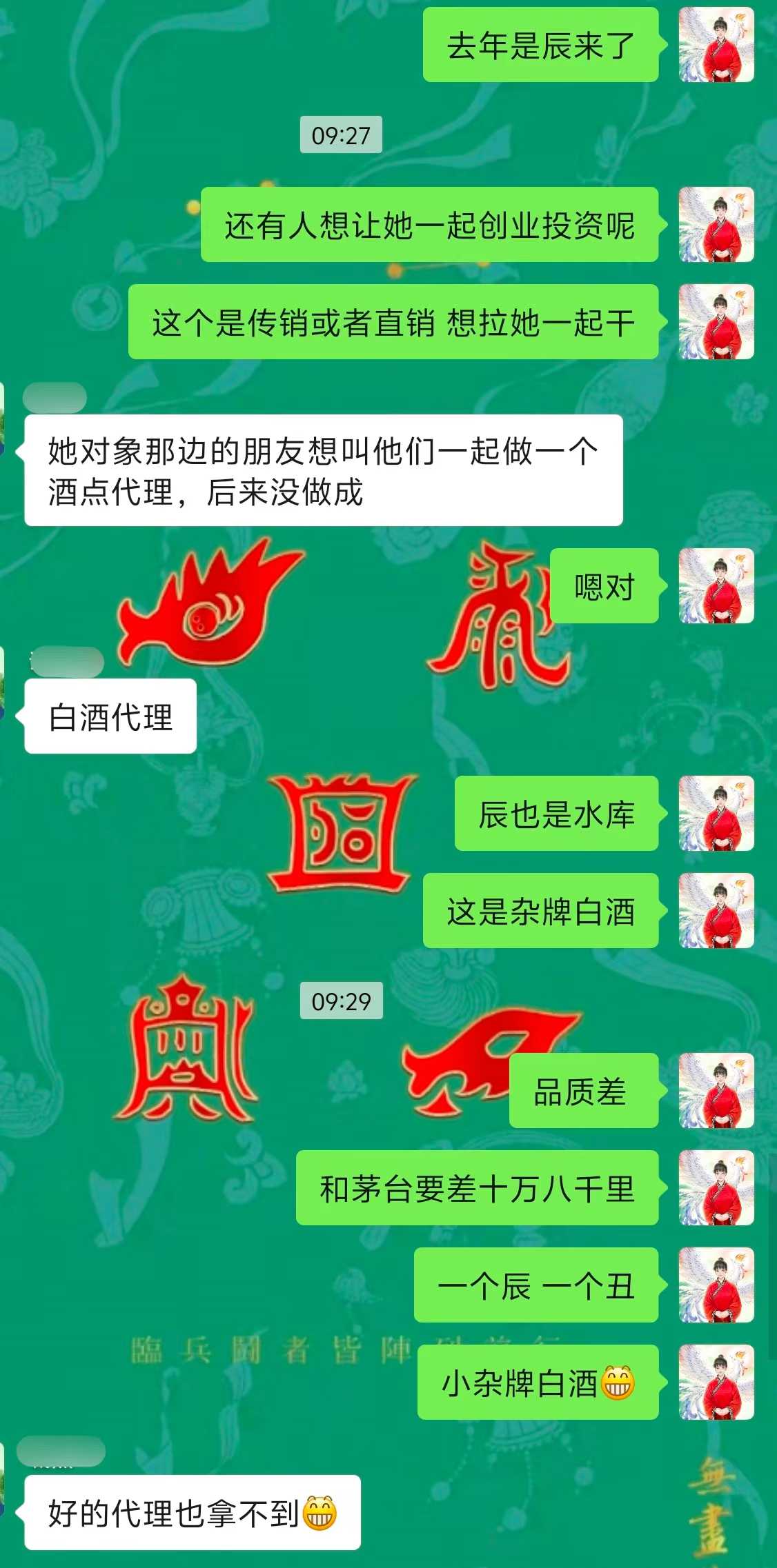 Screenshot 6 of 6