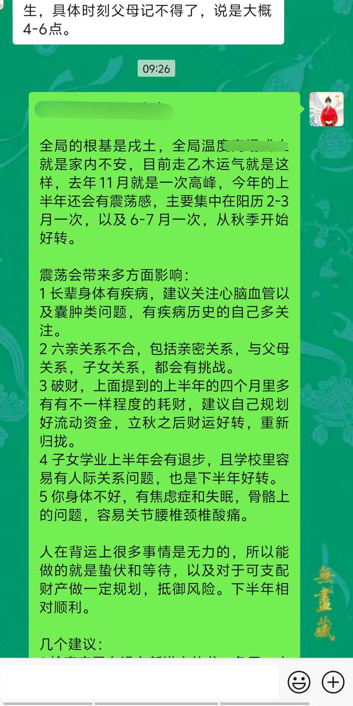 Screenshot 1 of 4