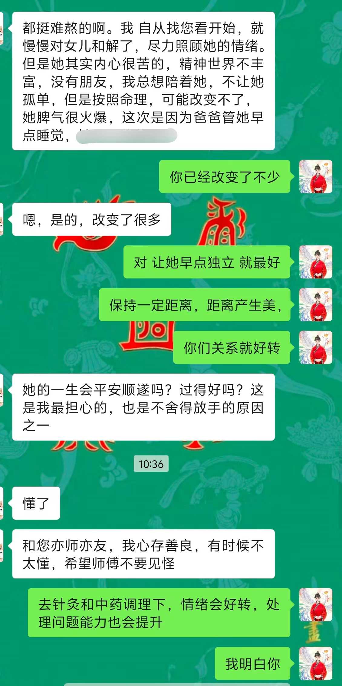 Screenshot 3 of 4
