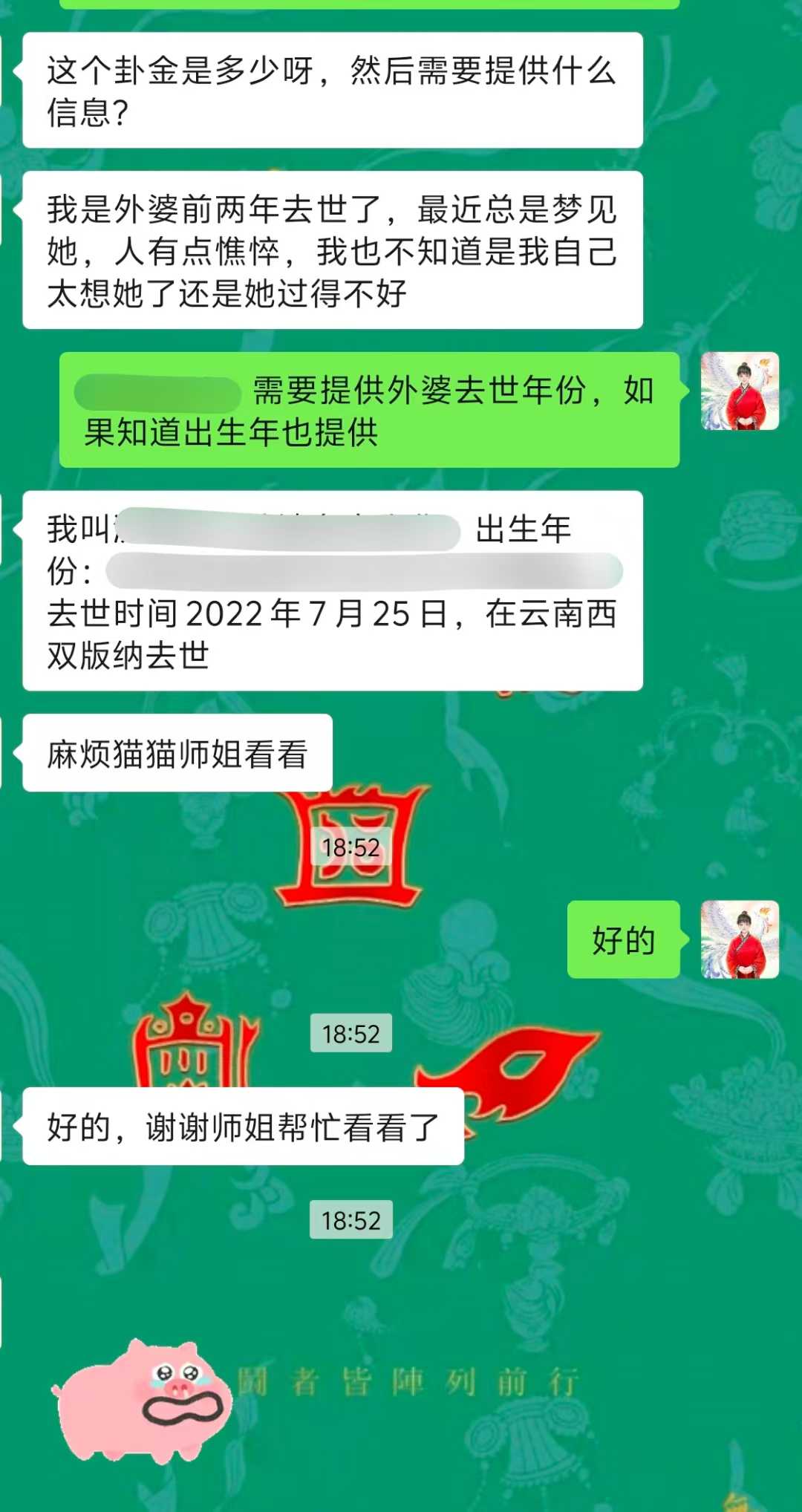 Screenshot 1 of 4