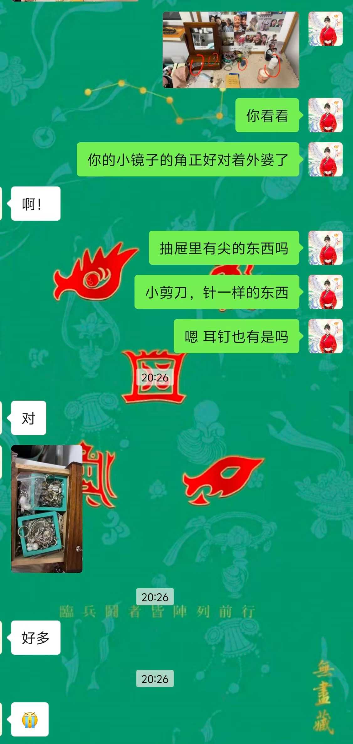 Screenshot 3 of 4