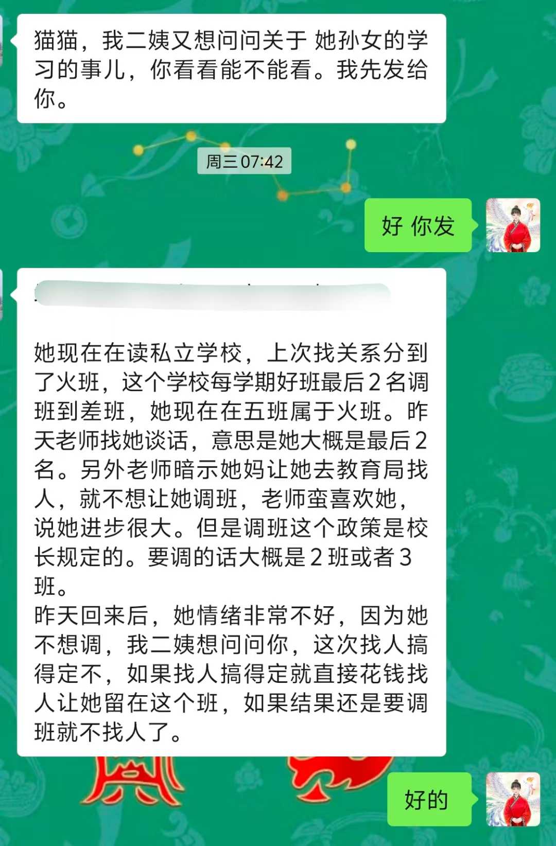 Screenshot 1 of 4