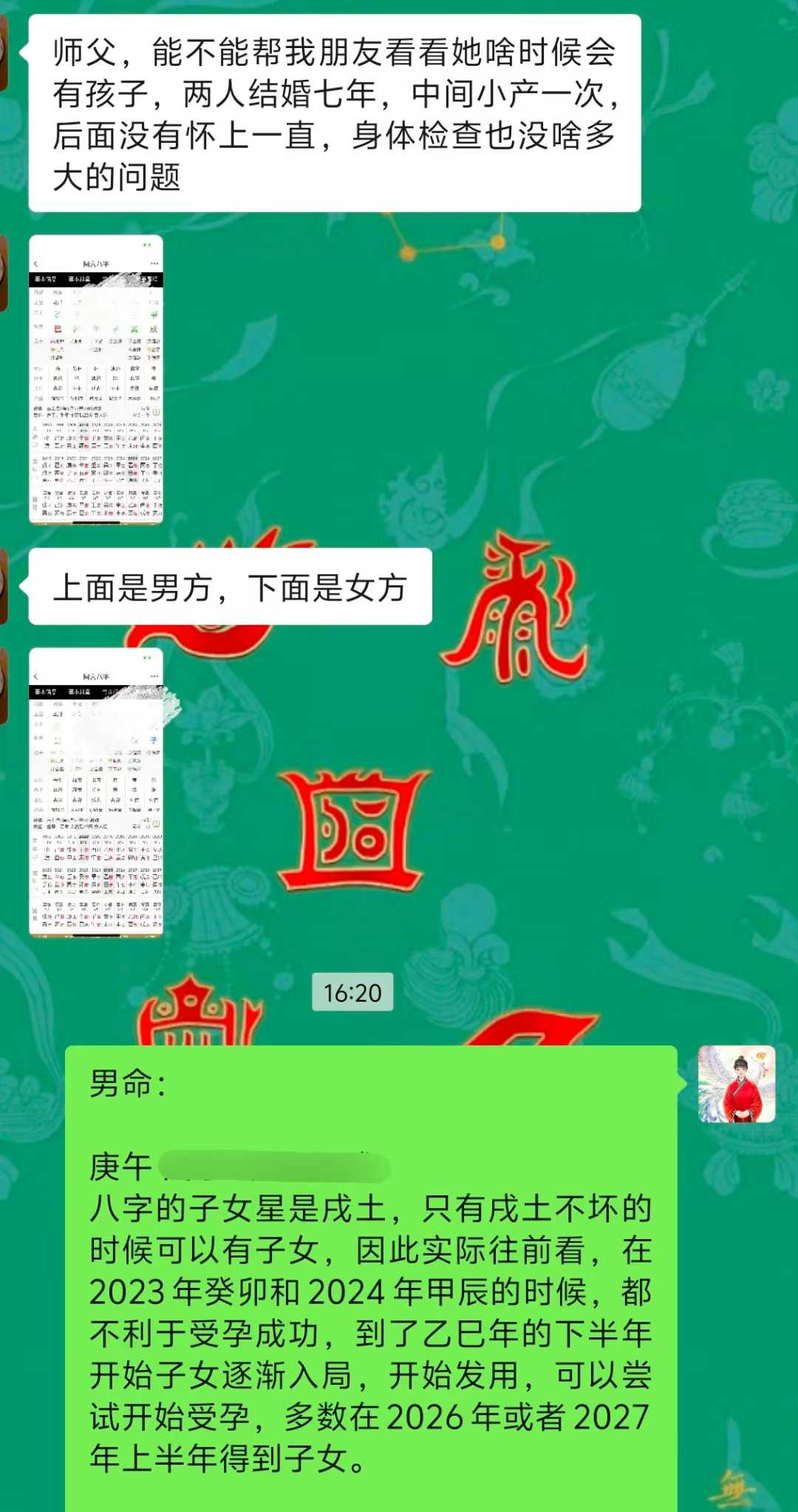 Screenshot 1 of 4