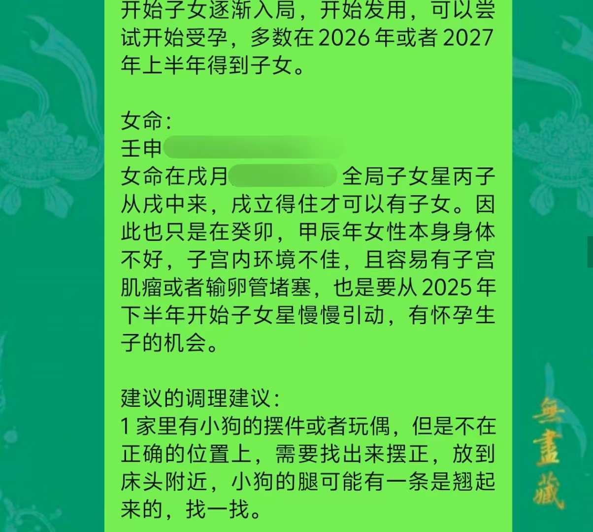 Screenshot 2 of 4