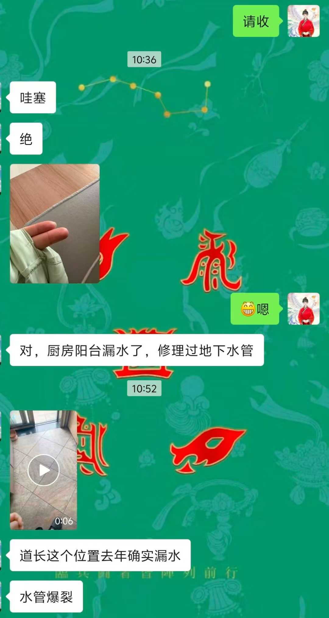 Screenshot 1 of 4