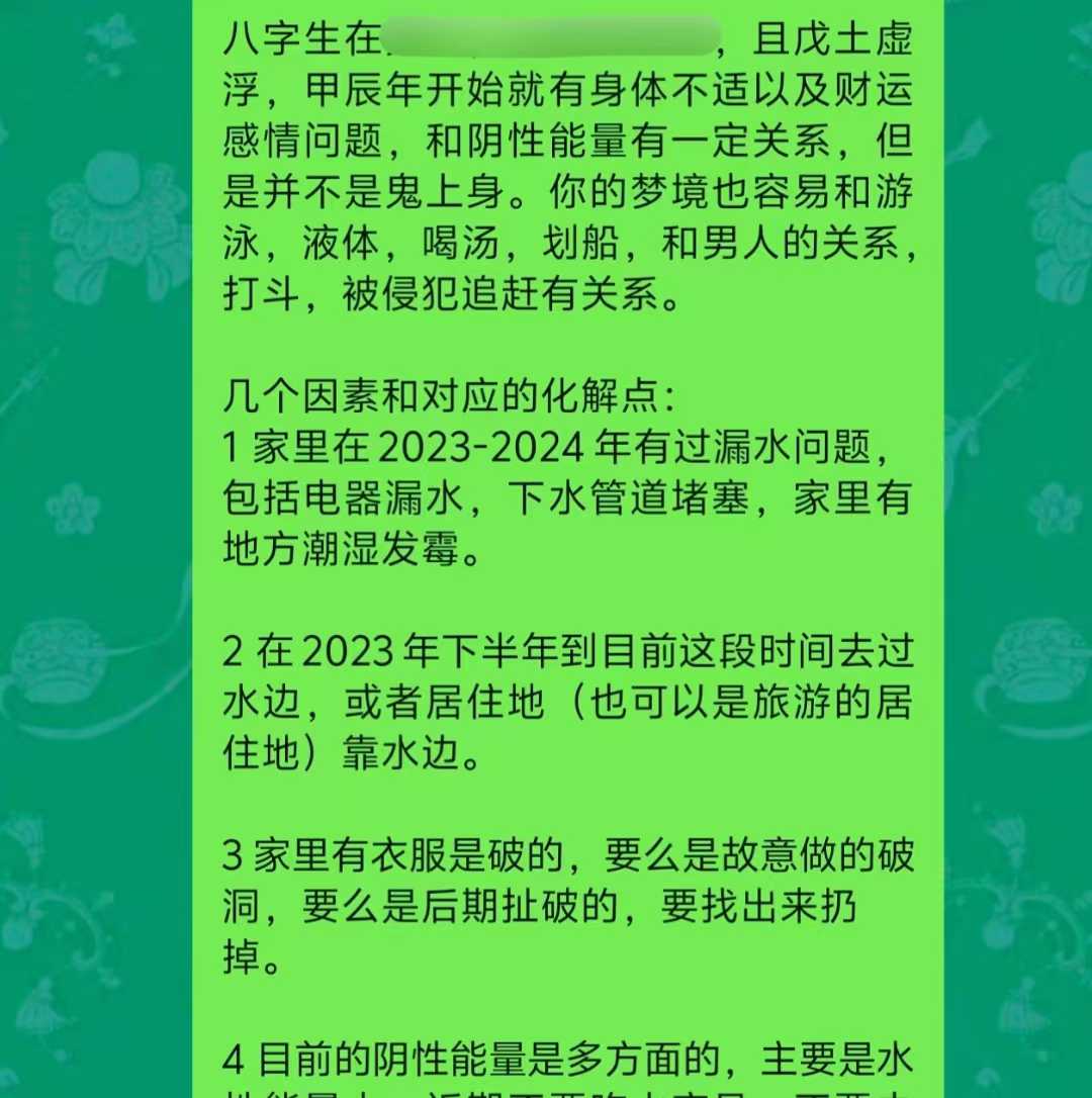 Screenshot 2 of 6