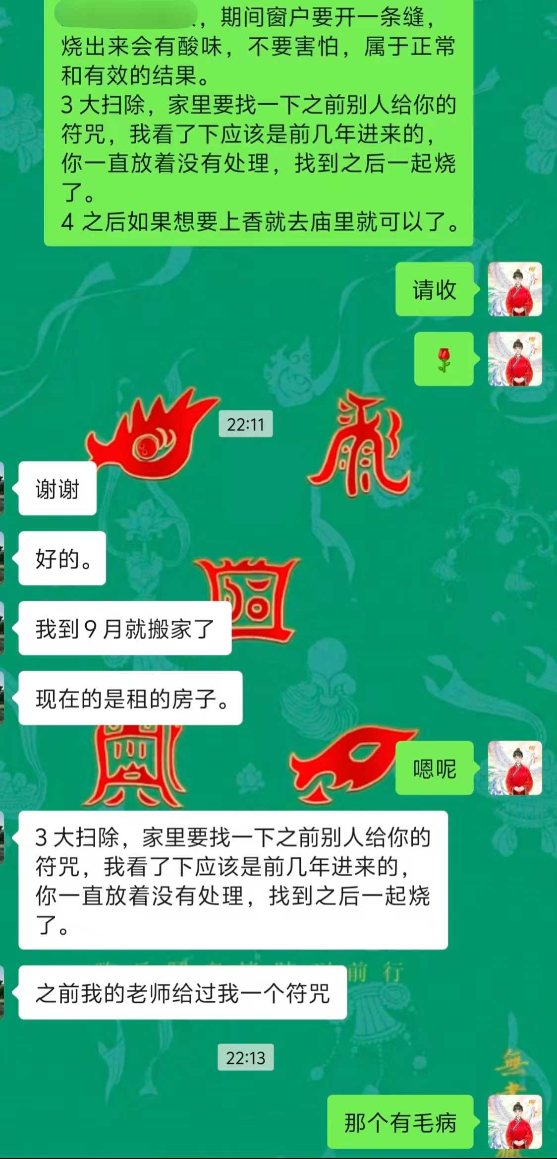 Screenshot 3 of 6