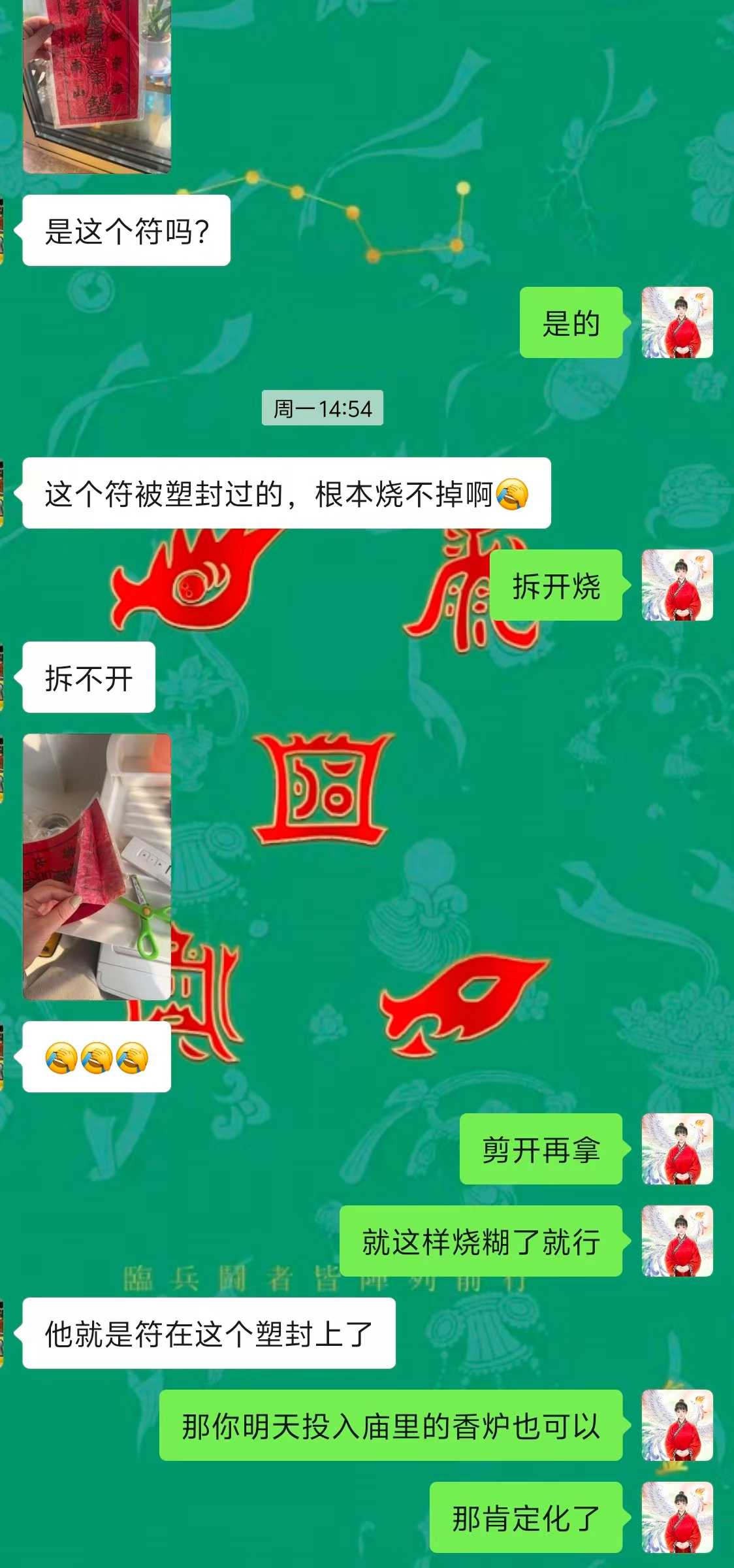 Screenshot 5 of 6