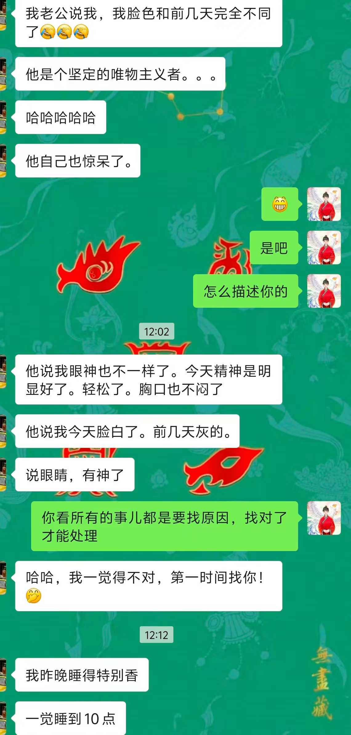 Screenshot 6 of 6