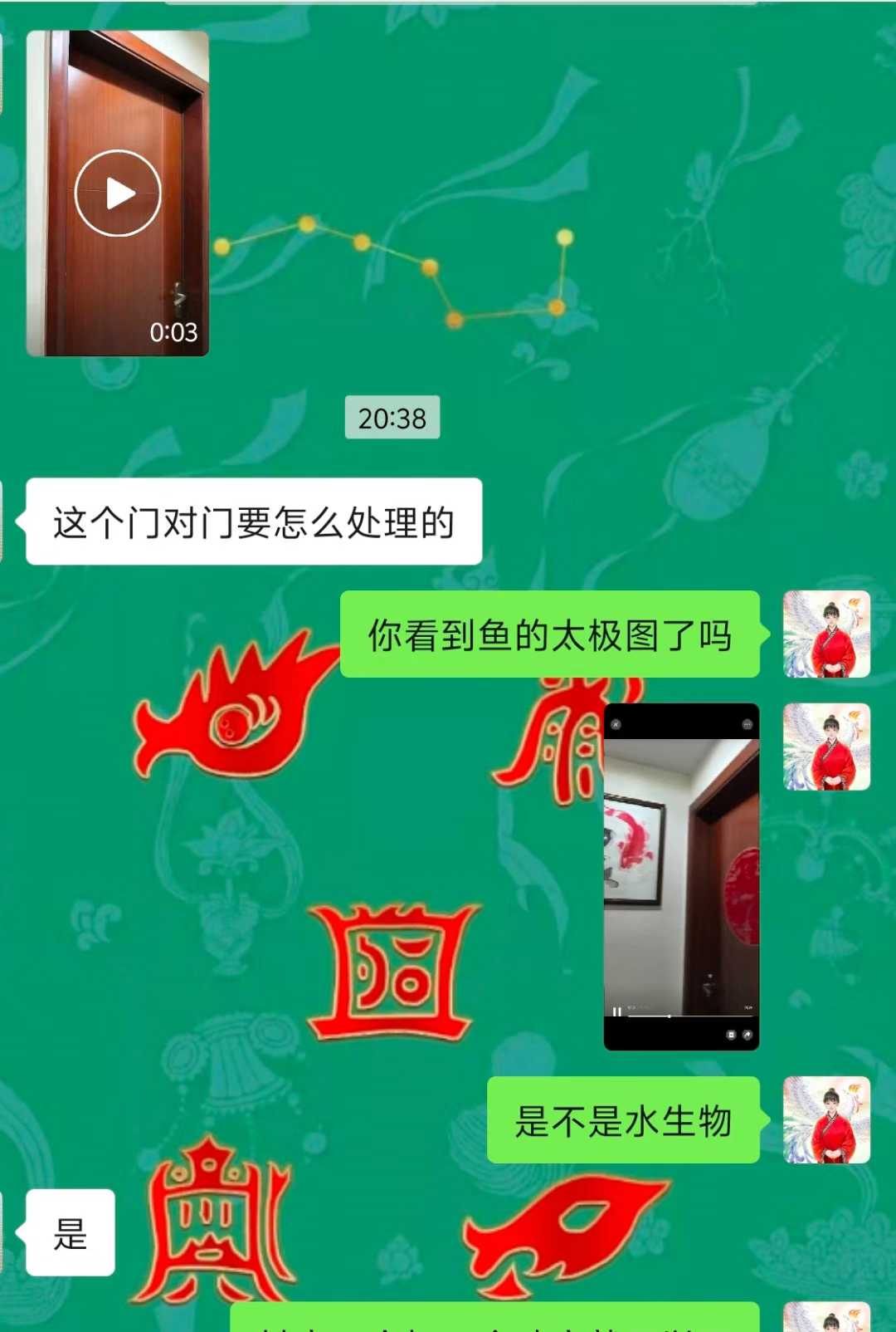 Screenshot 6 of 9