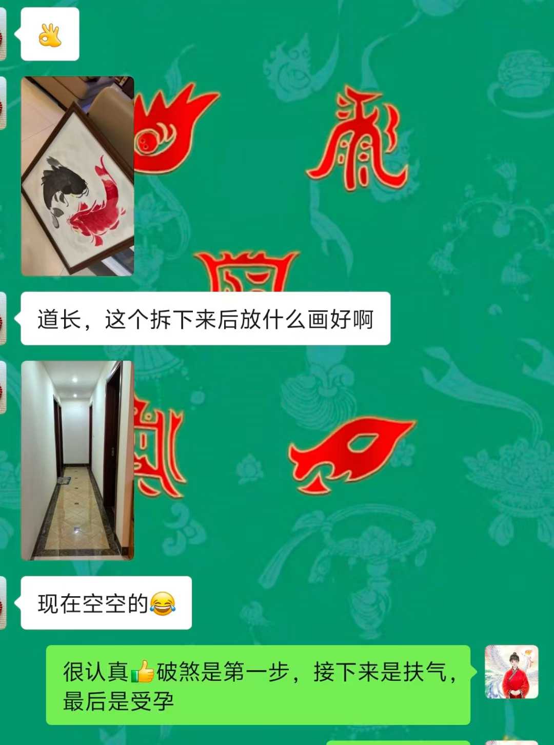 Screenshot 8 of 9
